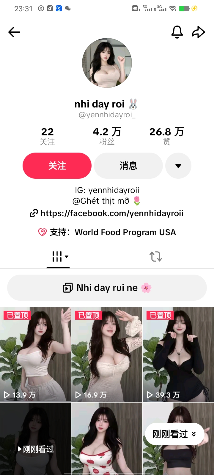 半个月赚36800元效果截图